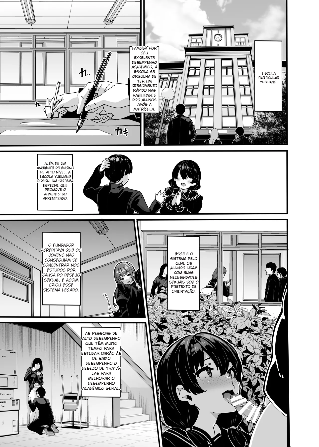 Shiroyama Karin no Shidou Seido - 2