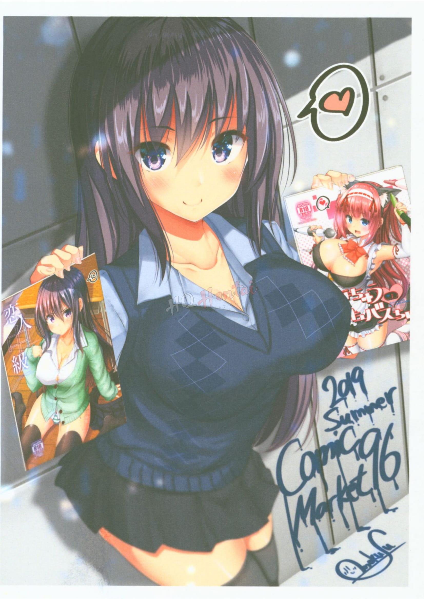 Koibito Intermediate - 2