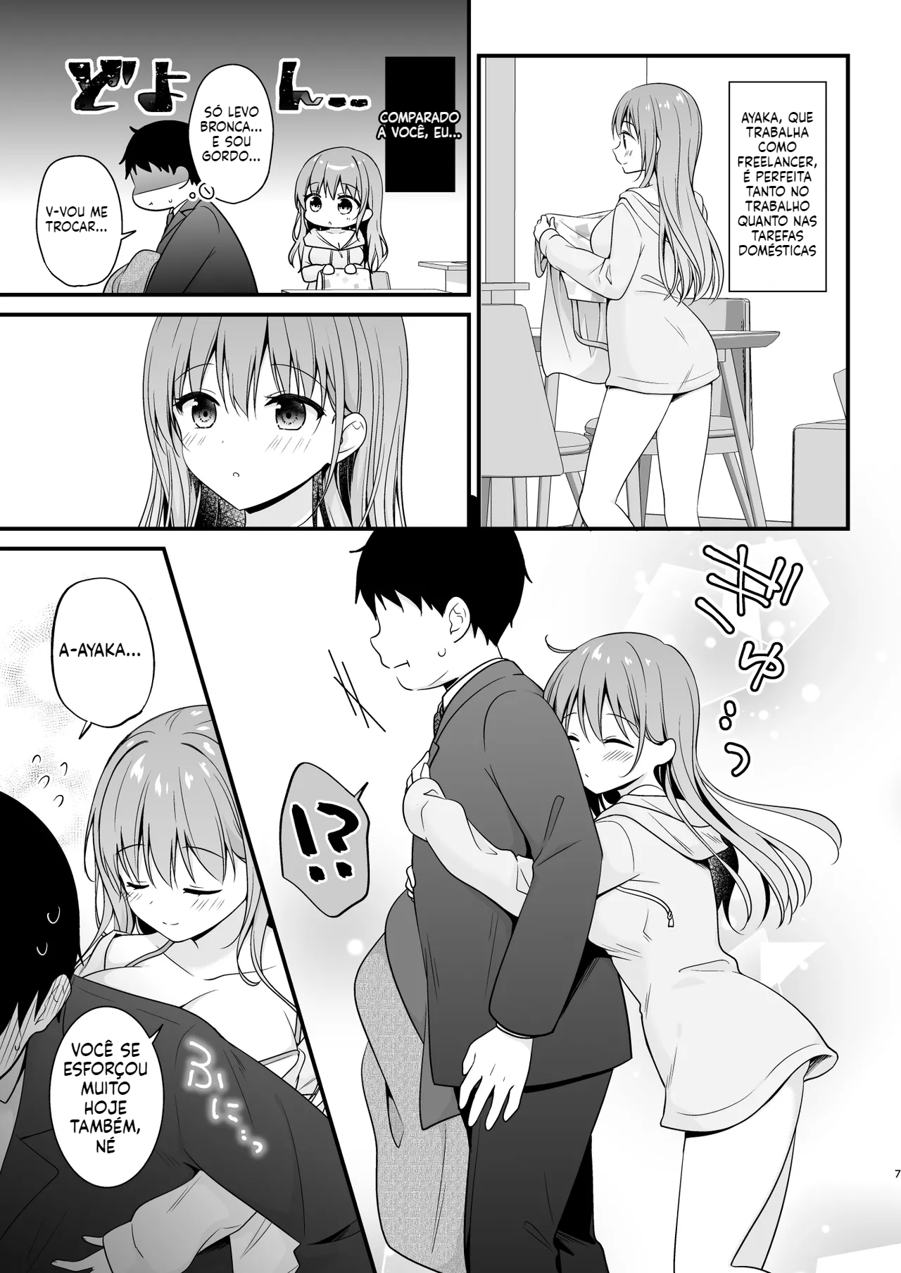 [Doujinshi] Uma namorada mais velha e levemente safada, que me acalma quando estou exausto. - 6