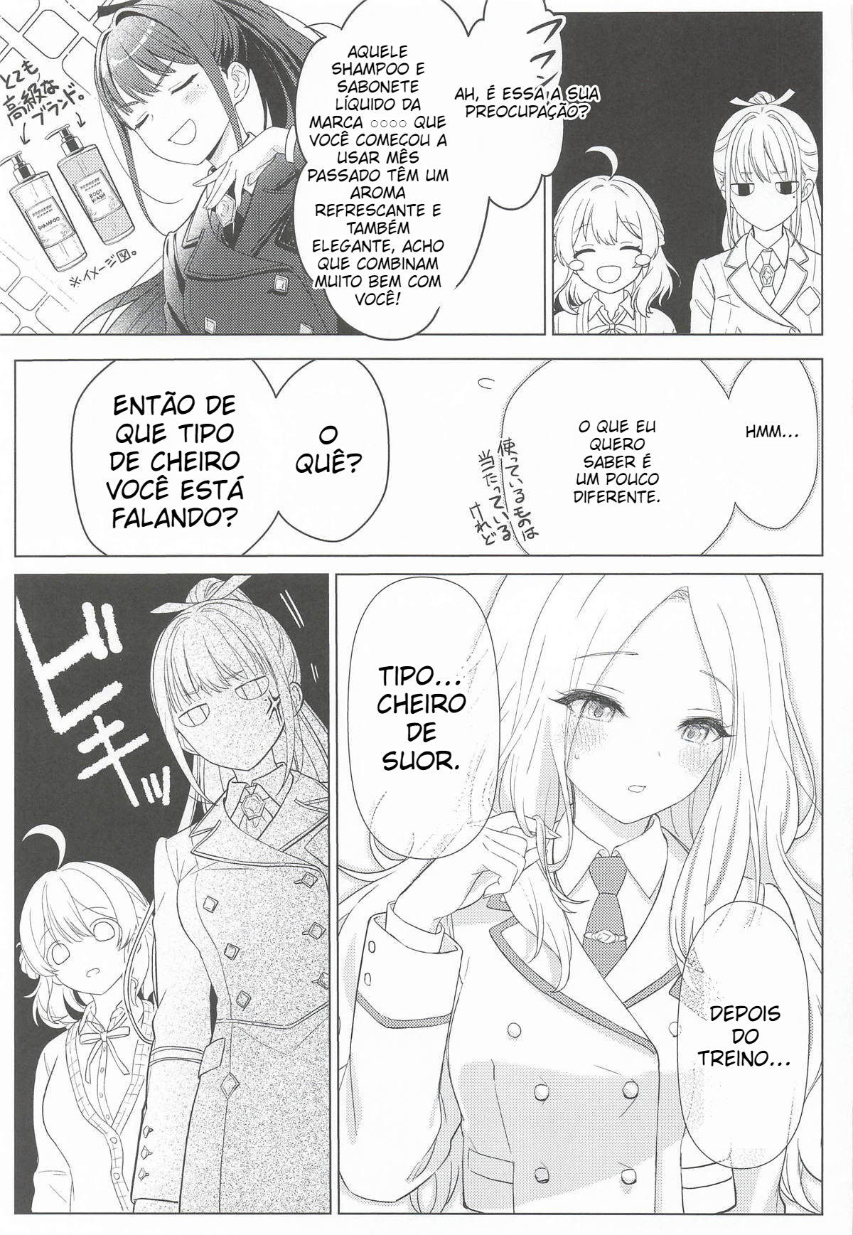 Minha Idol Tem um tesão exagerado — 1.5 - 4