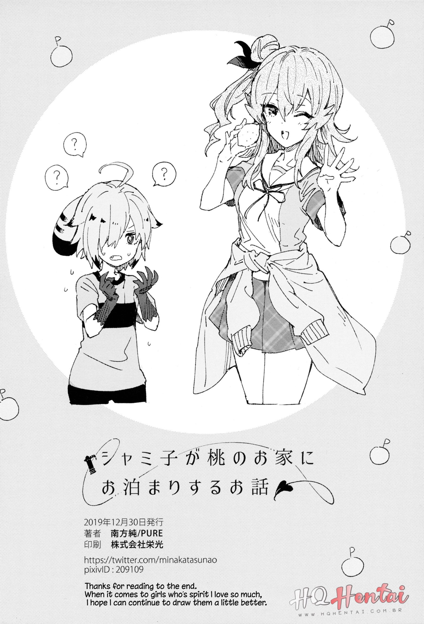 A story of Shamiko spending the night at Momo’s house