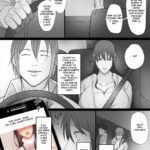 Machizuma -Konna no… Shiranai mini 5