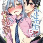 Sex Education for Rimuru Sensei! mini 1