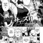 Saezuri | Chirping mini 1