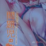 Discipline for a problem child mini 2