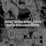 Saezuri | Chirping mini 2