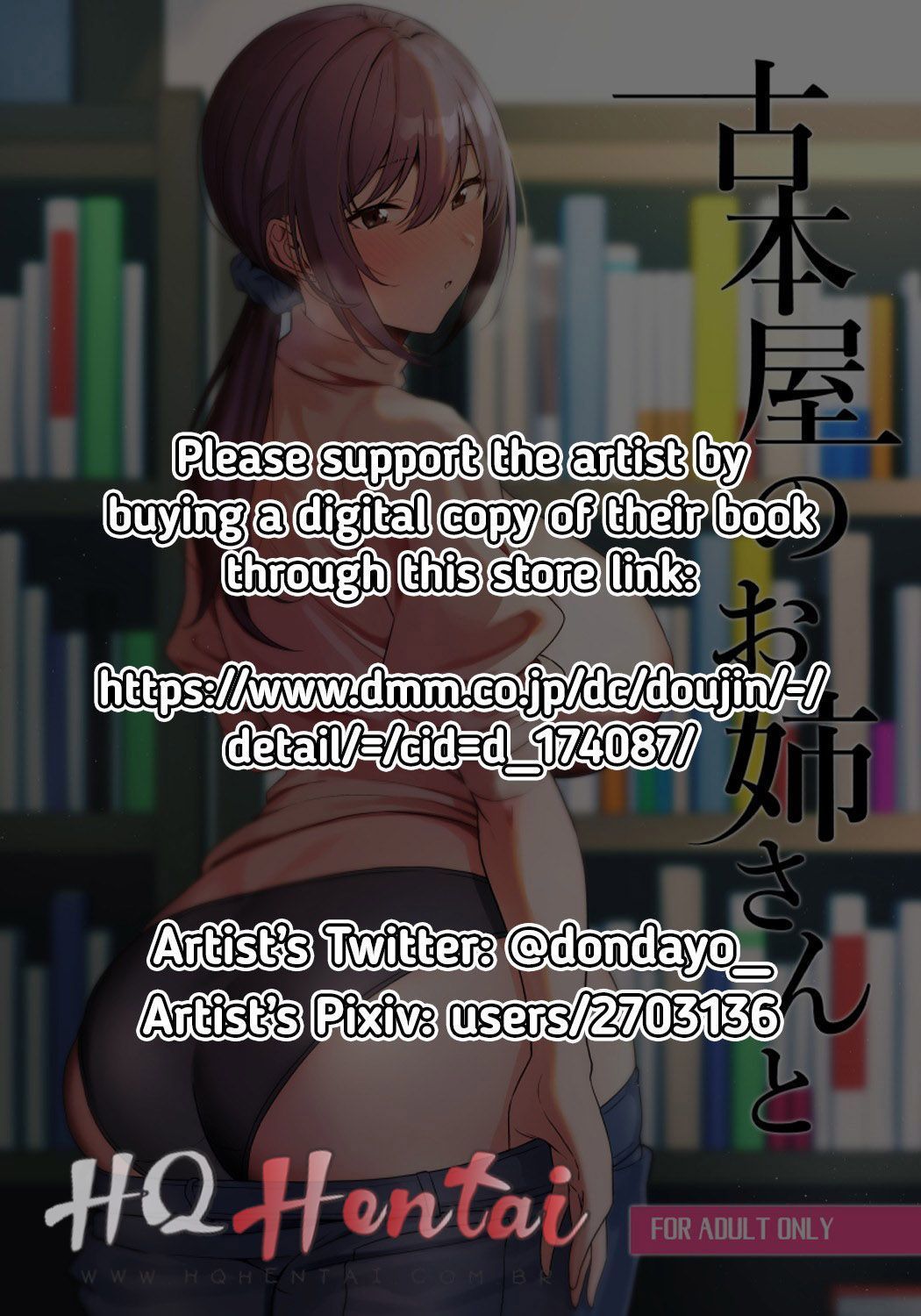 With The Lady From The Used Book Shop