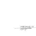 Maybe I Love You 04 mini 3