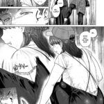 Saezuri | Chirping mini 4