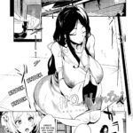 Taima no Haha mini 4