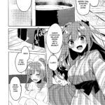 Maybe I Love You 04 mini 5