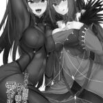 Scathach Shishou to Skadi mini 3