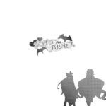 Jikochuu Princess mini 2