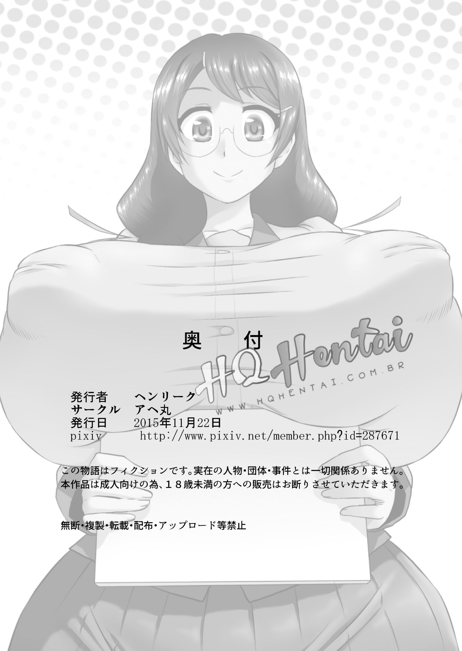 Hanekawa Love Doll (PT-BR)