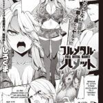 Full metal hamet mini 1