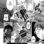 Gullable Neighbor mini 4