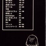 Dragon Quest of Nakedness mini 2