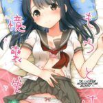 Imouto wa Amnesia mini 1