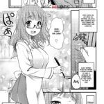 Takebe Saori-chan to iu Kanojo ga Dekita hanashi mini 2