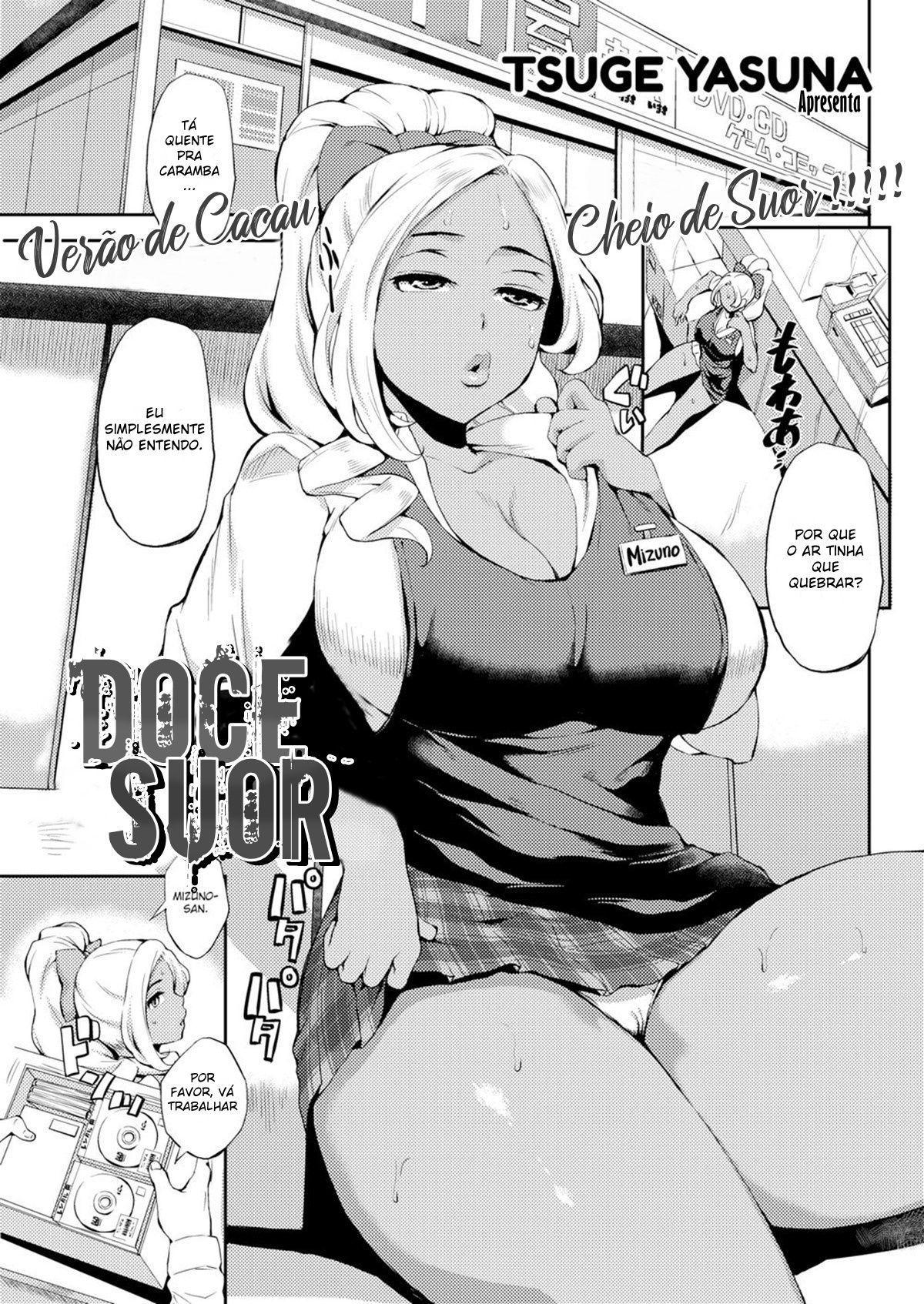 Sweet Sweat (Comic Shitsurakuten 2017-09)
