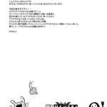 Insect Invasion mini 3