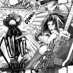 Insect Invasion mini 4