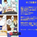 Kaette Kita Musuko ga Kinpatsu Yarichin | My Son Returned as a Blond Man-Slut mini 7