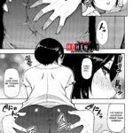 Second Virgin mini 3