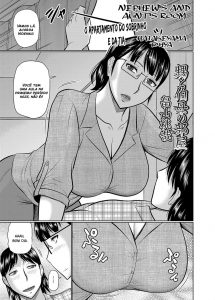 Oi to Oba no Heya | Nephew’s and Aunt’s Room