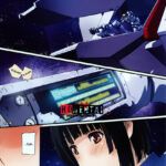 Innyou no Kishi  Knights of Libation mini 3