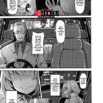 Riamu-chan is Noble! mini 7