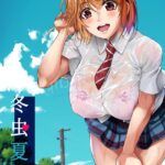 Touchuukasou