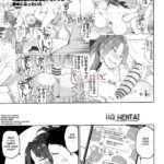 Otonari no Moto Sakura-san Sono Ni mini 2