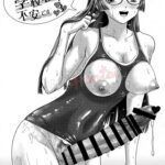 Futanari nanode Gakkou Seikatsu ga Fuan desu 3 mini 3