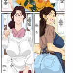 Onsenyado de Chara-o ni Kuwareta Muchi Muchi Kaa-chan mini 2