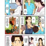 Onsenyado de Chara-o ni Kuwareta Muchi Muchi Kaa-chan mini 3