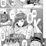 Tanetsuke Twins Namahame Aji Kurabe mini 1