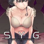 SYG -Sell your girlfriend mini 1