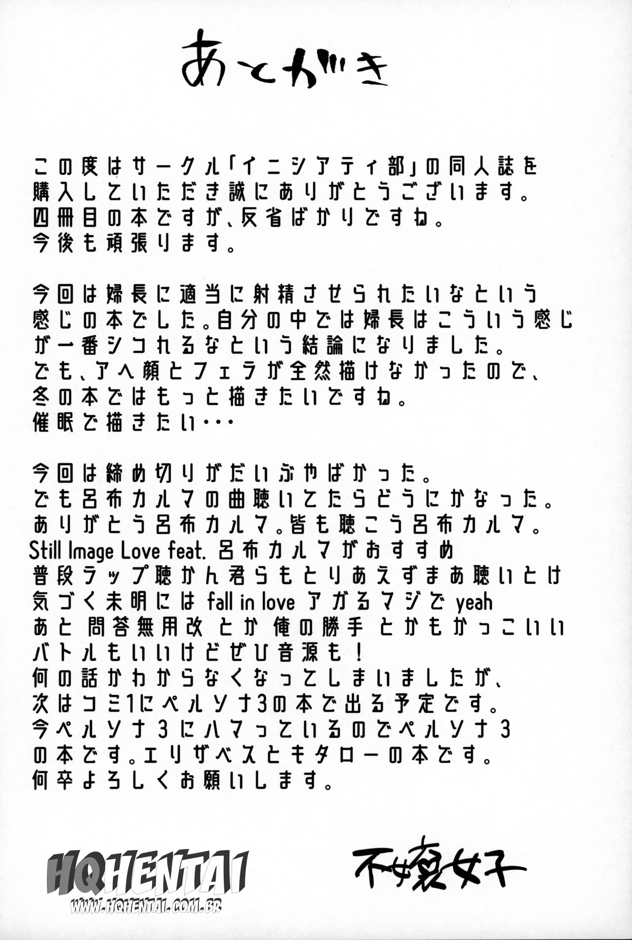 pagina_21 Use o navegador Google Chrome para leitura. Tudo mais RÁPIDO!!!!
