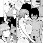 Chaldea Masturbation♥ Life Saver mini 7