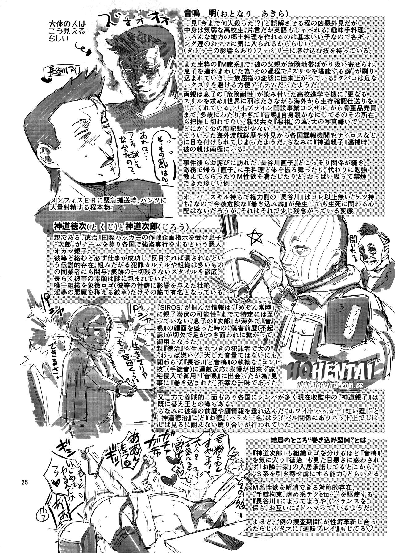 pagina_27 Use o navegador Google Chrome para leitura. Tudo mais RÁPIDO!!!!