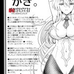 Place your bets please mini 3