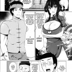 Tenkaichi Chinpo Budokai mini 3