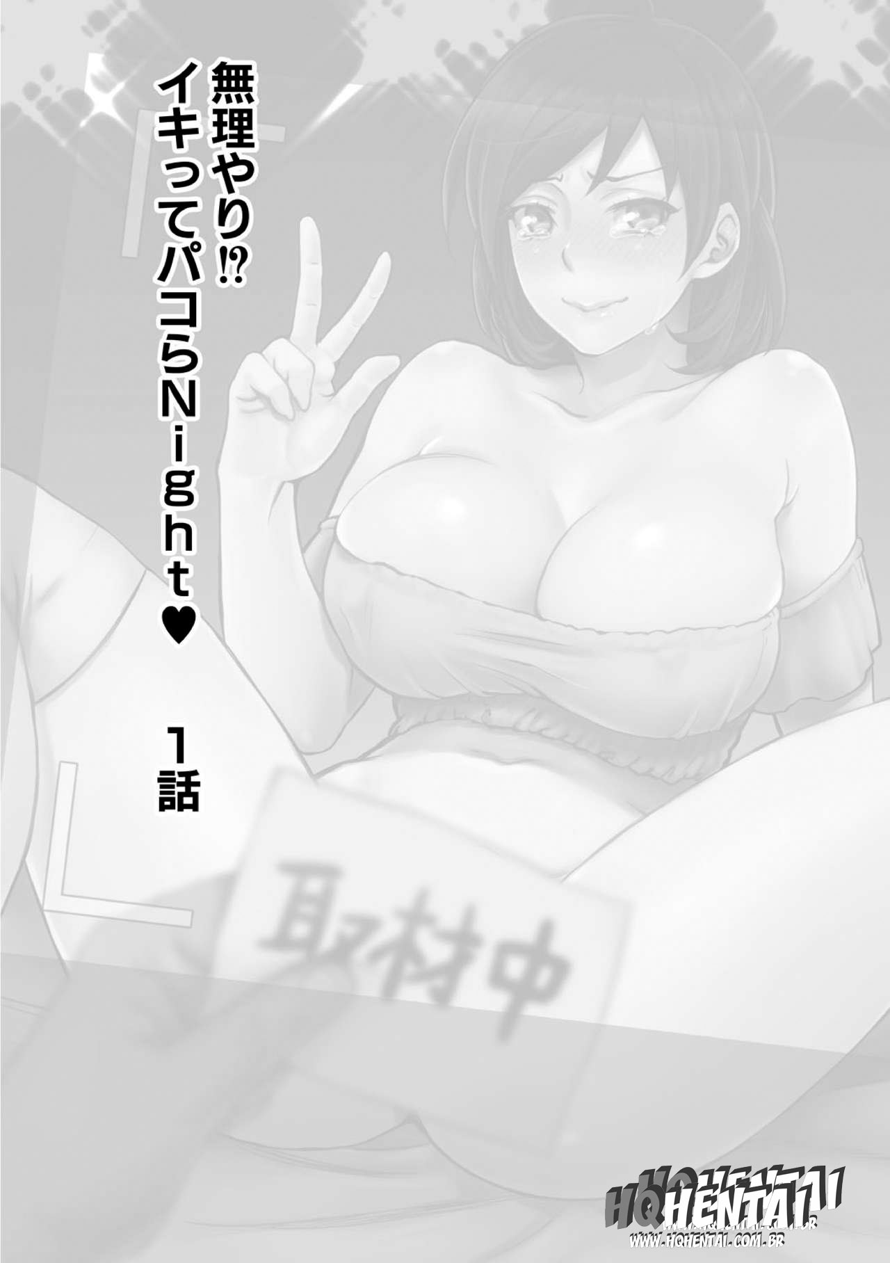 pagina_2 Use o navegador Google Chrome para leitura. Tudo mais RÁPIDO!!!!