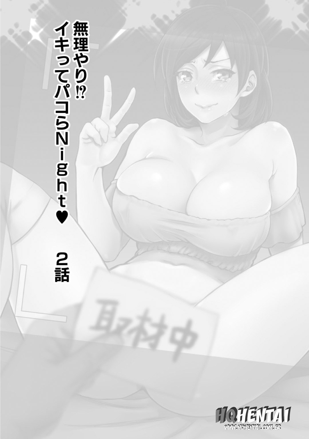 pagina_2 Use o navegador Google Chrome para leitura. Tudo mais RÁPIDO!!!!