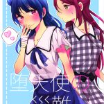 Love Live! — Datenshi No Sainan mini 1