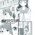 Love Live! — Datenshi No Sainan mini 5