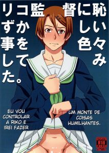 I wanna control Riko and make her do lots of humiliating things.