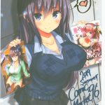 Koibito Intermediate mini 2