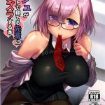 Mash ga Event de Neteru Senpai ni Itazura Suru Hon mini 1